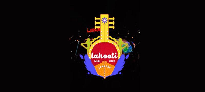 Lahooti