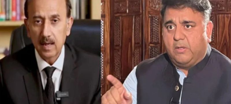 Fawad Chaudhry and Shoaib Shaheen Clash Outside Adiala Jail