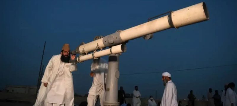 Ramadan Moon Sighting: Ruet-e-Hilal Committee Gathers in Peshawar Today