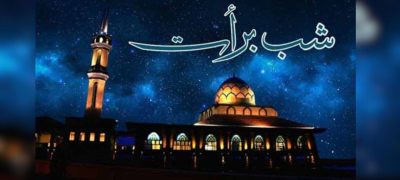 Shab-e-Barat to Be Observed Tonight with Devotional Prayers and Seeking Forgiveness