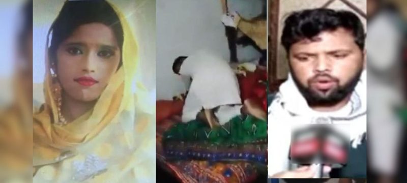 Pakistani Father and Son Receive Death Penalty in Shocking Honour Killing Case