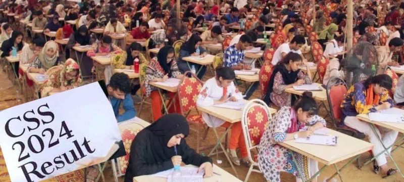 CSS 2024 Written Exam Results: Only 395 Candidates Pass, Marking a 2.53% Success Rate