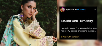 Ayeza Khan