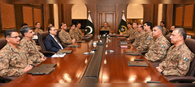 Army