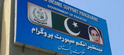 Government Eyes 20% Hike in BISP Budget to Bolster Social Protection