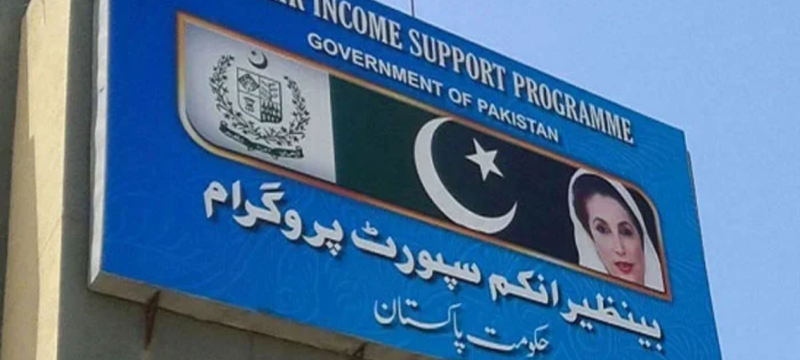 Government Eyes 20% Hike in BISP Budget to Bolster Social Protection