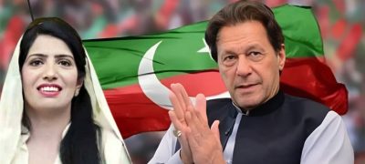Imran Khan Names Aliya Hamza as Head of Punjab Political Committee