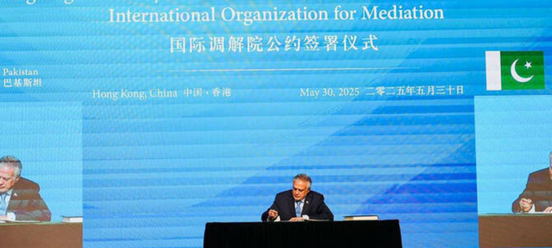 Pakistan Joins Global Push for Peaceful Conflict Resolution Through New Mediation Body