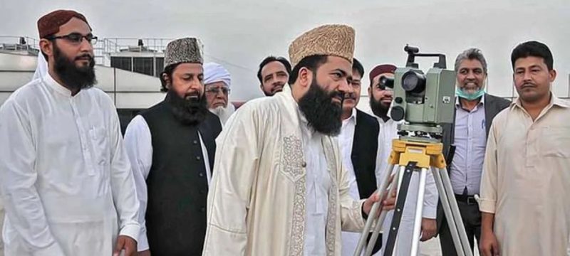 Ruet-Hilal Committee to Meet Today for Zilhaj Moon Sighting; Eidul Azha Dates Expected