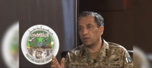 ‘We are not a Violent Nation, Our First Priority is Peace’: DG ISPR