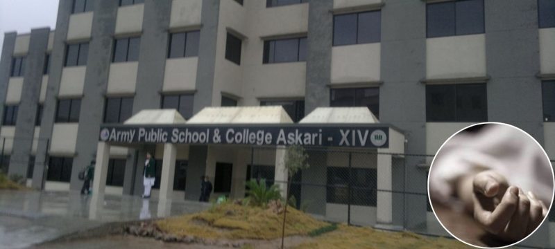 Tragedy at APS Askari 14: 10th Grader Amina Dies After Collapsing at School, Raises Alarming Questions About Safety Measures