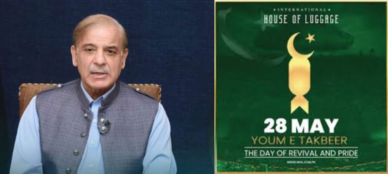 Youm-e-Takbeer: PM Honors Nuclear Pioneers, Vows Economic Stability