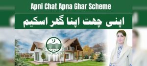 ‘Apni Zameen Apna Ghar’ Launched; Apply Online for 3-Marla Plots