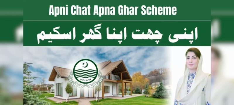 ‘Apni Zameen Apna Ghar’ Launched; Apply Online for 3-Marla Plots