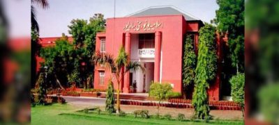 Bahawalpur University Lecturer Banned from Campus Over Harassment Allegation