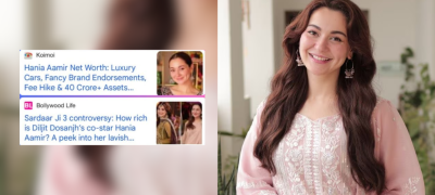 Hania Aamir