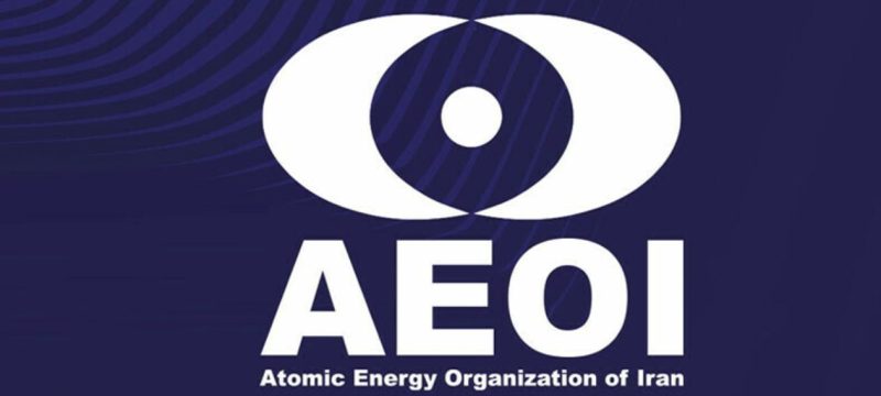 Iran’s Atomic Energy Agency Condemns US Strikes as Illegal