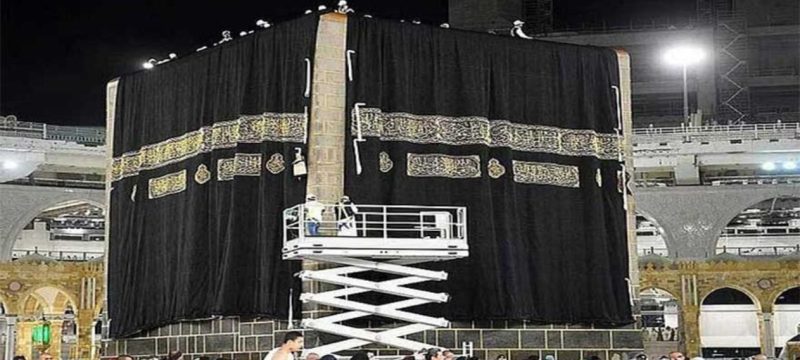 New Kiswa Drapes Holy Kaaba as Islamic Year 1447 AH Begins