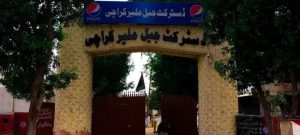 Over 200 Inmates Flee Karachi’s Malir Jail Amid Overnight Chaos