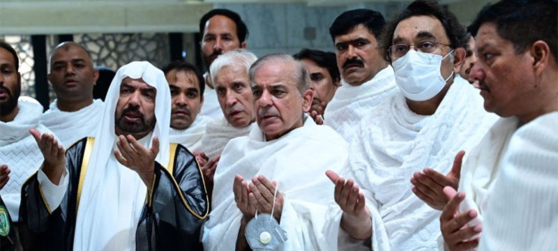 PM Shehbaz Sharif Performs Umrah Amid Saudi Arabia Visit