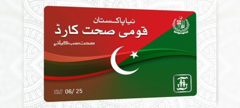 Punjab Ends Sehat Card Services at Government Hospitals