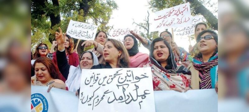 Pakistan at the Bottom of Global Gender Equality Index 2025: WEF Report