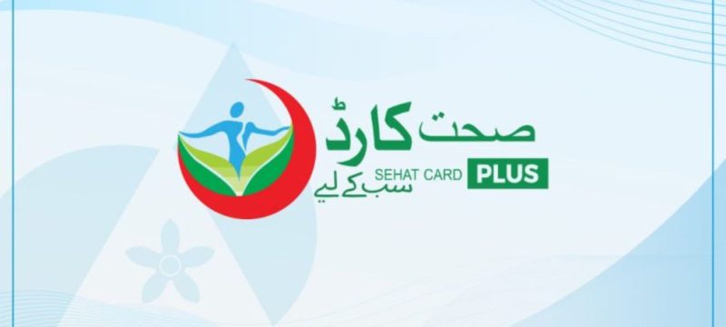 Govt Confirms Sehat Card as Permanent Federal Program