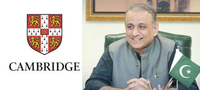 Has Cambridge Ever Paid Taxes in Pakistan Abdul Aleem Khan Raises Concern