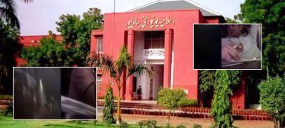 Islamia University Bahawalpur Lecturer Demands S*x for Passing Marks (VIDEO)