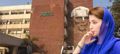 Lahore's Jinnah Cardiology Centre Renamed in Honour of Maryam Nawaz