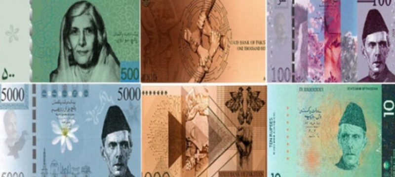 State Bank Finalizes Design for New Currency Notes