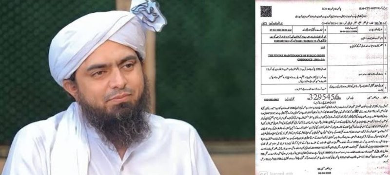 Blasphemy Case Registered Against Religious Scholar Engineer Muhammad Ali Mirza