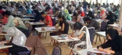CSS 2026 Exam Schedule Announced