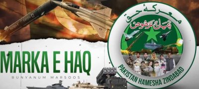Nationwide Celebrations for Pakistan Independence Day, ‘Marka-e-Haq’ Begin Today