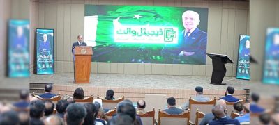 PM Shehbaz Launches 10M Digital Wallets under BISP for Transparency