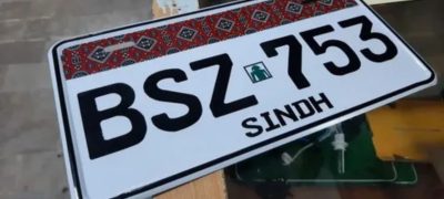 vehicle number plate ownership