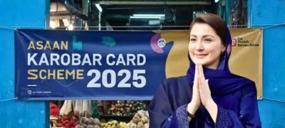 Asaan Karobar Loan Scheme: Eligibility and How to Apply