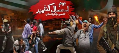 Voices for Kashmir's Freedom Echo Globally on 'Youm-e-Istehsal' Sixth Anniversary