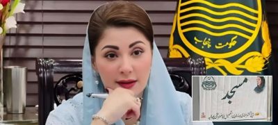 CM Maryam Nawaz Acts Strictly After Her Image Displayed on Mosque in Mandi Bahauddin