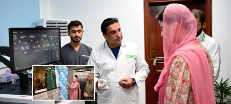 CM Maryam Nawaz Inaugurates Pakistan’s First 60-Minute Cancer Treatment Centre