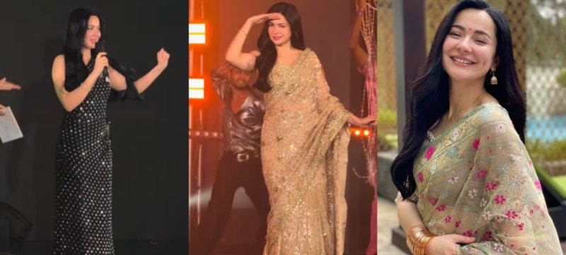 Hania Aamir