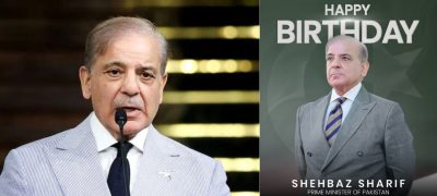 Happy Birthday Shehbaz Sharif Pakistan PM Turns 74 Today