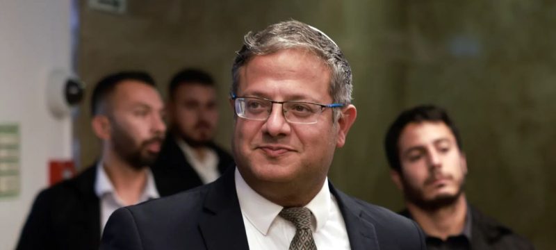 Israel Foils Drone Plot to Kill Minister Ben Gvir