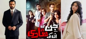 Shamoon Abbasi Clarifies Storyline of Jinn Ki Shadi Unki Shadi