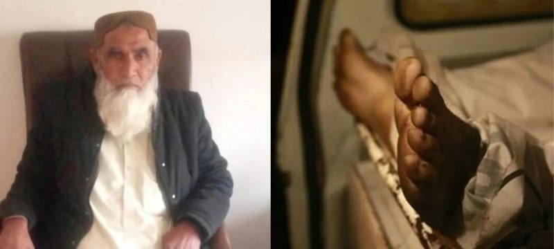 Kidnapped Ziarat AC and Son Found Dead in Balochistan