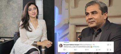 Mariyam Nafees’s ‘Mohsin Bro’ Tweet Gains Attention After Pakistan’s Defeat to India