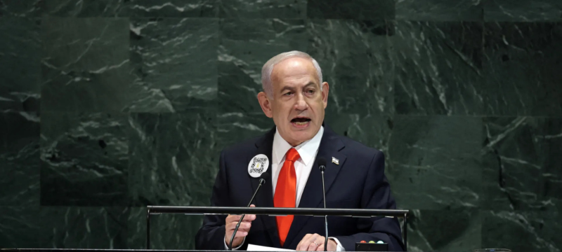 Netanyahu UN Speech Walkouts Show Israel 'Isolation': Hamas