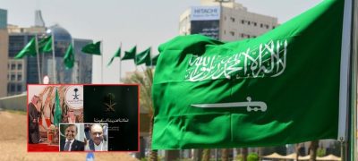 Pak-Saudi Friendship Reaffirmed as Leaders Congratulate Saudi Arabia on National Day