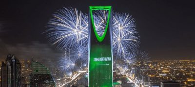 Saudi Arabia Public Holiday Announced for 95th National Day