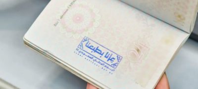Saudi Arabia Issues Special Stamp for 95th National Day